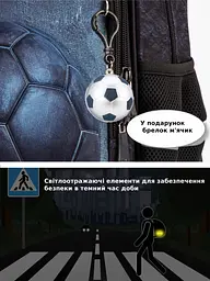 Шкільний ортопедичний рюкзак 6 в 1 для хлопчика School Standard 38х30х18 см з М'ячем в 1 клас (SET 170-79) - мініатюра 10