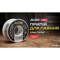 Припій для паяння Alloid Building Tools 1 мм 100 г (SI-92100) - мініатюра 6
