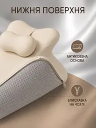 Подушка для відпочинку лежачи 55×30×22 см із підтримкою шиї та рук, бежева (49676353) - мініатюра 2