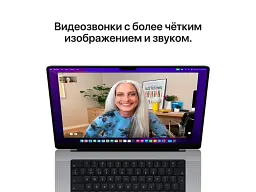 Ноутбук Apple MacBook Pro 14” Silver 2021 (MKGT3) - мініатюра 10