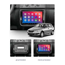 Штатний головний пристрій EasyGo SK1000-G10 "Skoda Fabia 2007-2014 Octavia 2007-2013 Rapid 2012-2019 Roomster 2006-2015 SuperB 2008-2015 Yeti 2009-2017 Practik 2007-2015" - мініатюра 2