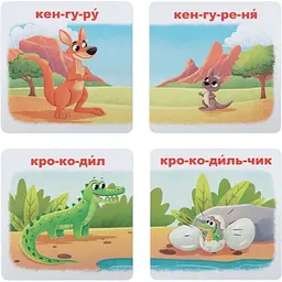 Розумні картки. Зоопарк. Хто чиє малятко? 30 карток (F00032529) - мініатюра 5