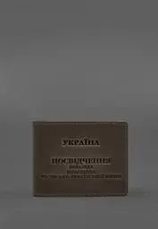 Шкіряна обкладинка для посвідчення інваліда внаслідок російсько-української війни темно-коричневий Crazy Horse