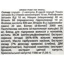 Вітамінний комплекс Country Life Maxi-Hair for Men 60 капсул - мініатюра 3