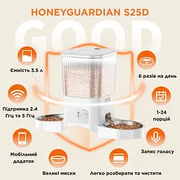 Автоматична годівниця для котів HoneyGuardian S25D 3,5 л Wi-Fi з двома мисками, Білий - мініатюра 3