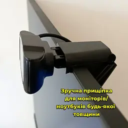 Веб-камера А09. 640x480. На прищіпці. Поворотний об'єктив по вертикалі. Роз'єм для штатива - мініатюра 4