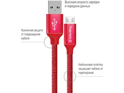 Кабель ColorWay USB - MicroUSB 2.1А 1м Red (CW-CBUM002-RD) - мініатюра 3