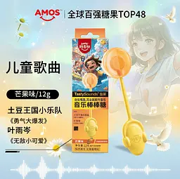 Льодяник Amos Tasty Sounds Audio Lollipop Mango Flavor 12г - мініатюра 3