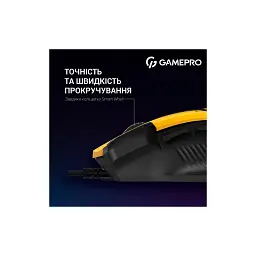 Мишка GamePro GM300Y USB Yellow/Black (GM300Y) - мініатюра 12