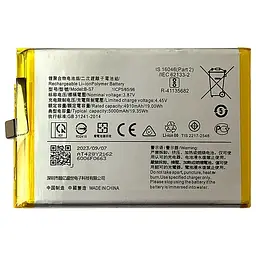 Акумулятор B-S7, Vivo Y01 /Y01A /Y15s /Y16, 5000mAh, оригінал PRC