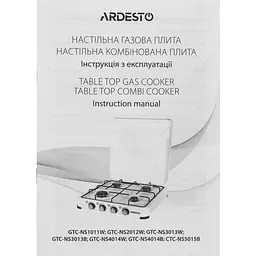 Плитка газова Ardesto настільна чорна (GTC-NS3013B) - мініатюра 8
