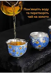 Піала Зіркове Небо Бафан, 120 мл
