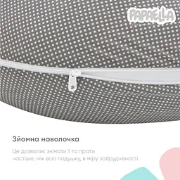 Подушка для вагітних та годування Papaella, 170х30 см, сірий (8-33266) - мініатюра 4