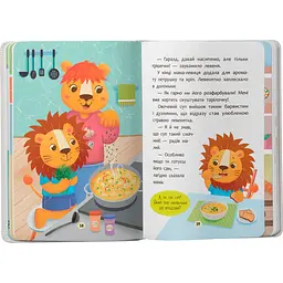Дитяча книга Crystal Book Казочки для найменших. Казочки-ласунки. Їм без вередувань та капризів! - Ольга Юровська (F00032112) - мініатюра 4