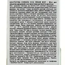 Міст для обличчя Tony Moly Houttuynia Cordata Cica Cream Mist, кремовий з екстрактами хаутюнії та центели, 110 мл - мініатюра 3