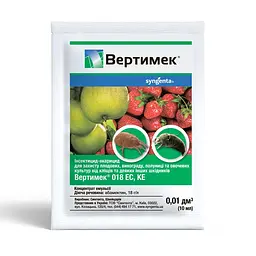 Інсектицид Вертимек 10 мл, Syngenta