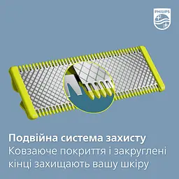 Електробритва Philips OneBlade (QP2721/20) - мініатюра 3