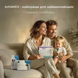Електричний молоковідсмоктувач ArhiMED Gentle S3 - мініатюра 10