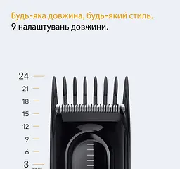 Машинка для стрижки Braun HC 5510 - мініатюра 3