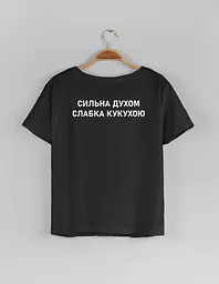 Чорна жіноча футболка "Сильна духом, слабка кухонний" S