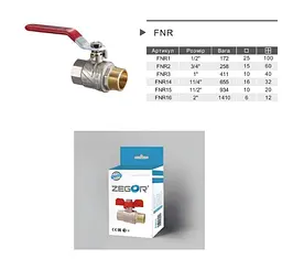 Кран кульовий повнопрохідний Zegor FNR16 прямий 2" ВН PN40 30412 - мініатюра 2