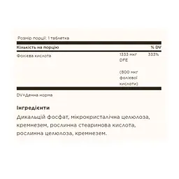 Фолієва кислота Folic Acid 800 mcg - 250 tabs - мініатюра 2