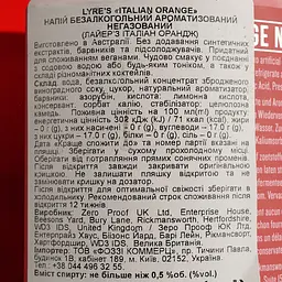 Напій Lyre's Italian Orange безалкогольний 0.7 л - мініатюра 4