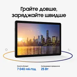 Планшет Samsung Galaxy Tab A11+ SM-X236 8/256GB 5G Gray (SM-X236BZAPEUC) - мініатюра 10