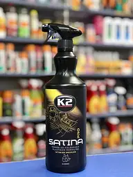Поліроль панелі K2 Satin PRO 1л тригер Чорниця