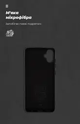 Чохол ArmorStandart ICON для Samsung A05 (A055) Black - мініатюра 4