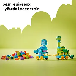 Конструктор LEGO DUPLO Town Динозаври на колесах 3в1 108 деталей (10451) - мініатюра 18