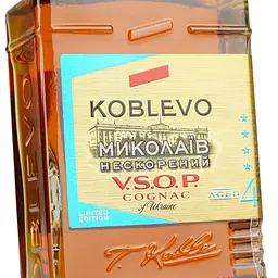 Коньяк України Koblevo Миколаїв Нескорений VSOP 4 зірки 40% 0.5 л - мініатюра 5