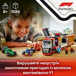 Конструктор LEGO City Вантажівка F1 з автомобілями RB20 та AMR24, 1086 деталей (60445)
 - мініатюра 7