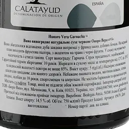 Вино Bodegas Ateca Honoro Vera, червоне, сухе, 14,5%, 0,75 л (5679) - мініатюра 3