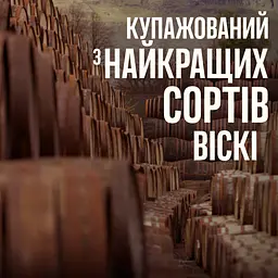 Віскі Johnnie Walker Red Label, 40%, 0,5 л - мініатюра 7