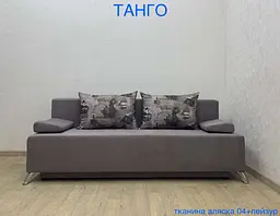 Диван Orange-Line Танго сірий - мініатюра 2