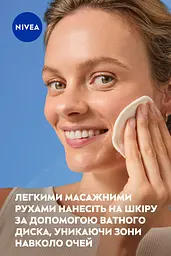 Тонік для обличчя NIVEA ніжний для сухої та чутливої шкіри з гіалуроновою кислотою та аргановою олією 200 мл - мініатюра 8
