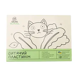 Пластилін 8 кольорів, 128 грам, стек, Захоплення, 99IDEAS