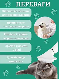 Фен гребінець 2 в 1 для шерсті собак та котів пуходерка інструмент для грумінгу домашніх тварин ANDER ONE білий (40307180) - мініатюра 6