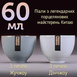 Набір НадзвиЧайні 10+2, 50 г - мініатюра 6