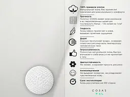 Наволочка Cosas Constructor 40х60 см блакитна (Constructor_40) - мініатюра 3