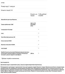 Комплекс пробіотиків Dr. Mercola Complete Afterbiotics 18 Billion CFU 30 капсул - мініатюра 3