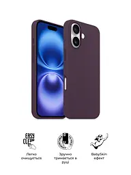 Силиконовый чехол с MagSafe для Apple iPhone 16, ICON2 MagCase, бордовый, противоударный, панель с мягкой подкладкой, защита всего корпуса, поддержка беспроводной зарядки, совместим с защитными стеклами и пленками, ArmorStandart (ARM81312) - мініатюра 3