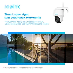 IP-камера Reolink Go PT Plus без сонячної панелі - мініатюра 4