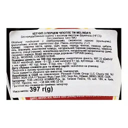Кетчуп Melinda's Chipotle Ketchup з чіпотле 397 г - мініатюра 3