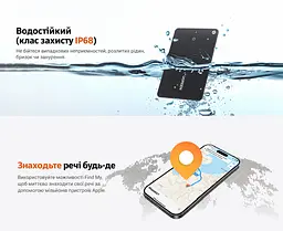 Bluetooth-трекер-картка UGREEN FineTrack CM817 Slim AirTag Apple Find My iPhone/iPad iOS/iPadOS 14.5+ Android не підтримується MacBook macOS 12.5+ лише перегляд без сполучення місцезнаходження не в реальному часі звук лише поблизу сповіщення про залишену річ IP68 до 12 місяців роботи (теоретично) спільний доступ до 5 користувачів з iOS 17+ магнітне заряджання кабель USB-A ↔ магнітний 2-контактний 60 см у комплекті чорний (45298) - мініатюра 14