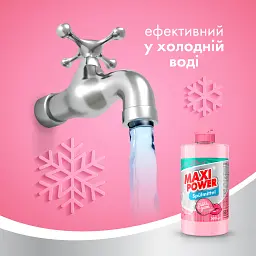 Засіб для миття посуду Maxi Power Бабл Гам 500 мл - мініатюра 4