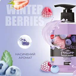 Мило для рук Fruttino Chisto Winter berries 460 мл - мініатюра 2