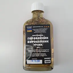 Настоянка на траві горобейник воробейник 200 мл