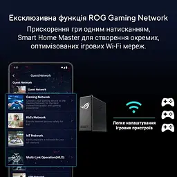 Бездротовий маршрутизатор Asus ROG STRIX GS-BE18000 (90IG09Y0-MO9C00) WiFi7 Tri-band 8 антен - мініатюра 7